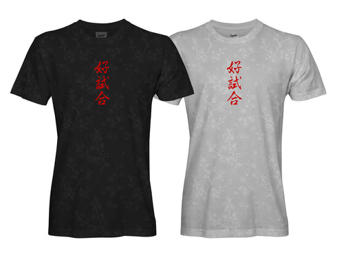 Good Game S/S T-shirt