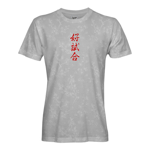 Good Game S/S T-shirt